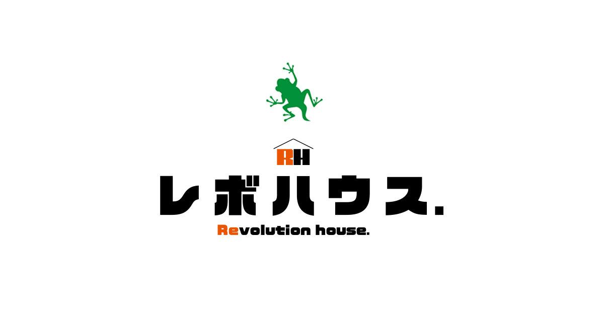 レボハウス. － 宮崎県で新築一戸建てを購入するなら －